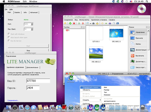 LiteManager on MacOS by CrossOver